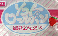 女峰イチゴジャム&ミルク