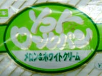 メロン&ホワイトクリーム