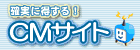 CM site