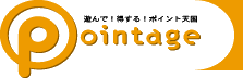 pointage