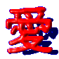 �u���v�̃R�[�i�[��
