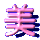�u���v�̃R�[�i�[��