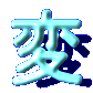 �u�ρv�̃R�[�i�[��
