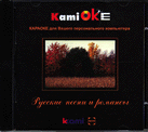 Kamioke Cover