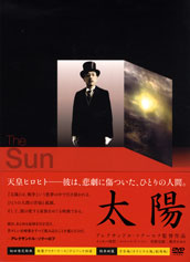 The Sun