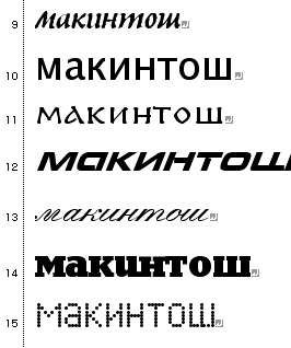 装飾Cyrillicフォントb
