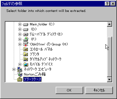 Stipulate where to put extracted file