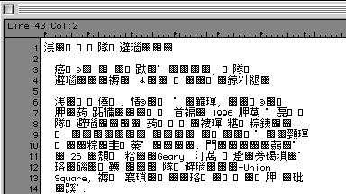 Garbled fonts