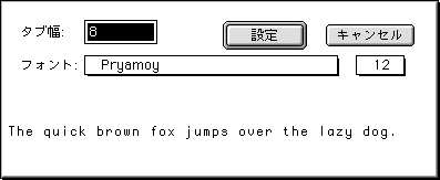 Choose Pryamoi font