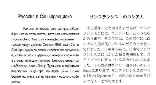 Bilingual PDF file view
