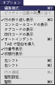 Selection of edit functions preference