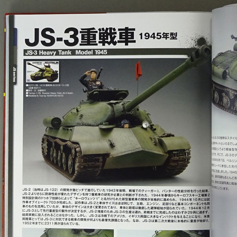 JS_3_22_2