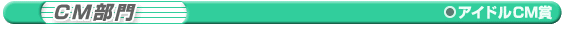 CM