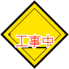 Koujichu animation