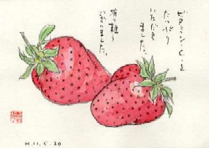 �C�`�S