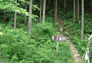 取り付き