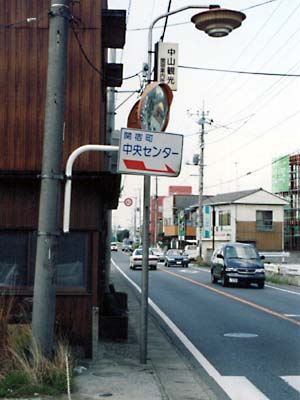 ���E�̒��S�ւ̓����