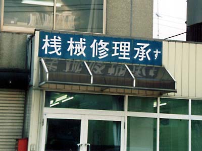 �Ӗ��͂킩�邪