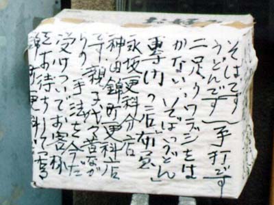 �����������Ƃ͂�����