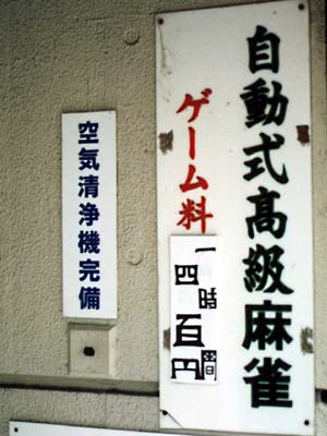 �u�₩�ȋ�C��