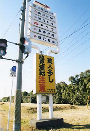 �댯�n�тɓ˓�