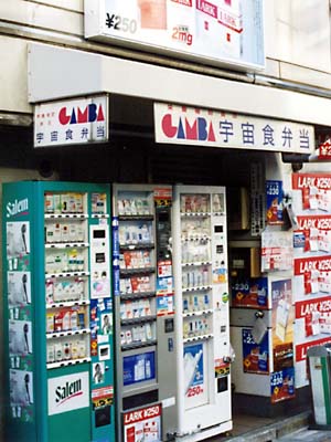 �F���ɂ��o�����̍ۂ͂����Ɋ���Ă���