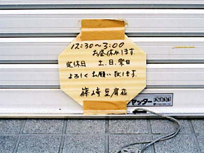 �n�ʂ��ꂷ��̂��m�点