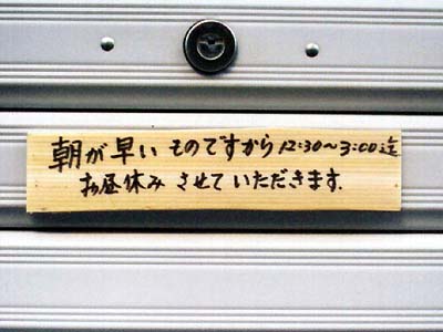 �����������̂ł�����