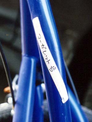 ���̖��́E�E�E�}�[�K���b�g