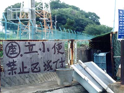 �j�������͂����ɂ��H