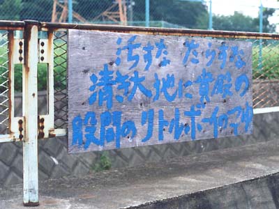 リトルボーイのしずく