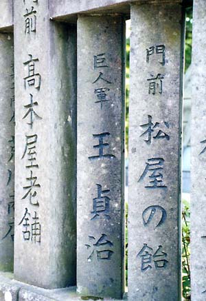 ����ȂƂ���Ɂ@�̖̂��O�ŏo�Ă��܂�