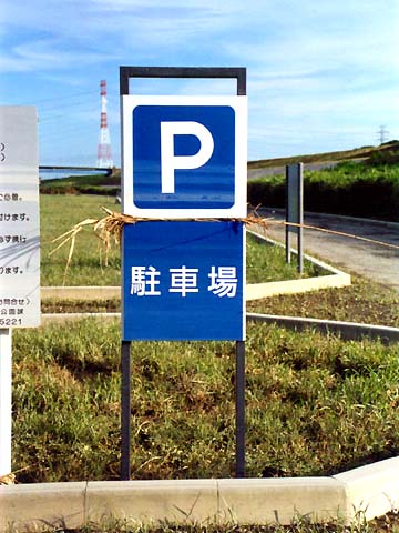 �J�������H