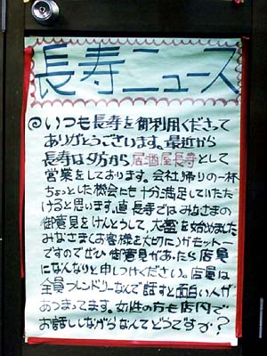 ����͂�����