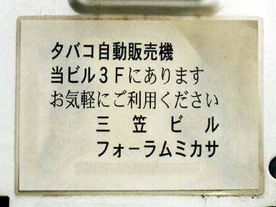 �䖝�ł��Ȃ��̂��Ȃ�