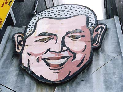 ���ꂪ�炾�I