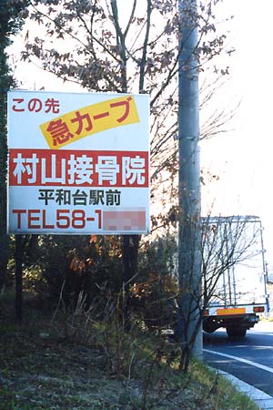 �����猾�����ł���