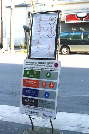 �����͂ǂ������@��̊Ŕ�