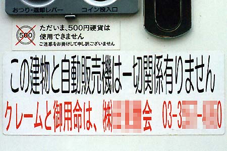 �֌W�����患