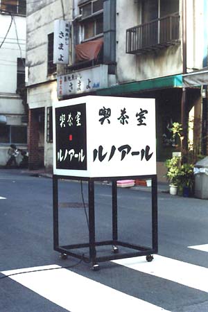 �Ŕ��ЂƂ�E�E�E�B