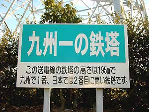 ���X�̗��ĊŔ�