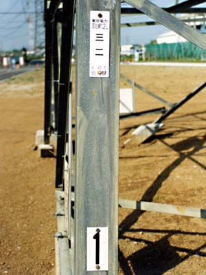 �������v���[�g�Ɖ���ԍ�