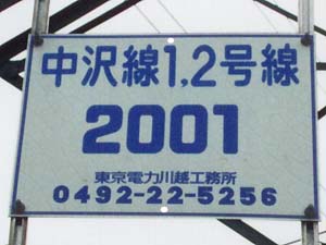 2001v[g1