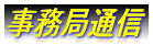 ǒʐM