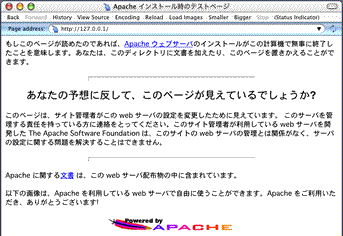 Apache eXg