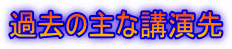 ߋ̎ȍu