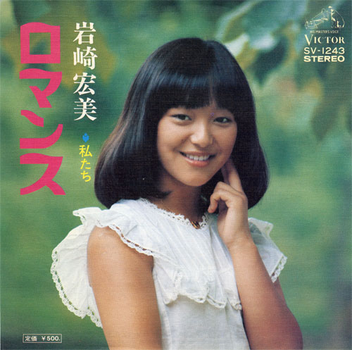 CameRadiOyaji-Record&CD 06