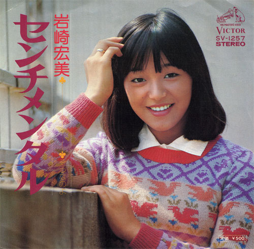 CameRadiOyaji-Record&CD 06