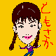 Ƃ肦