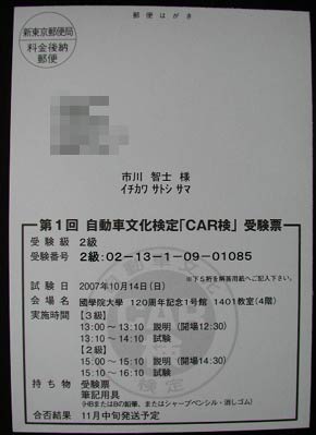 志望校判定を受ける高校を考えよう｜北辰テスト情報｜北辰テスト